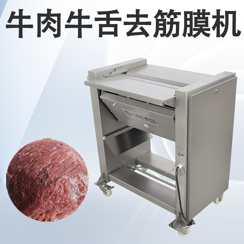 去筋膜機(jī)